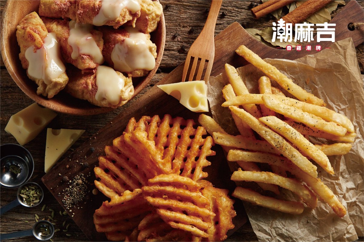 潮麻吉品牌形象