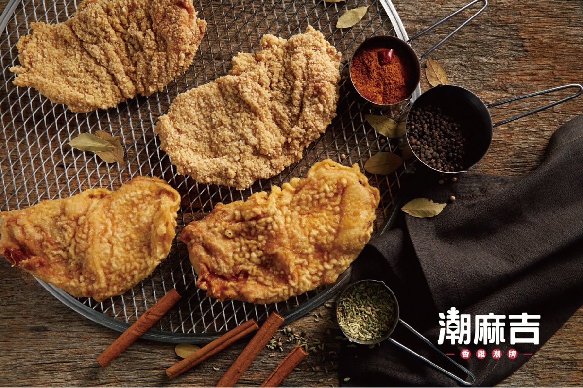 潮麻吉品牌形象