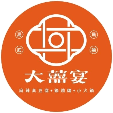 大囍宴
