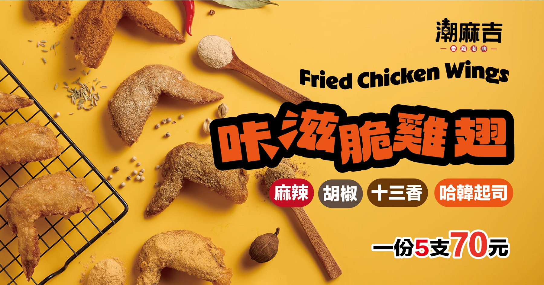 商品介紹
