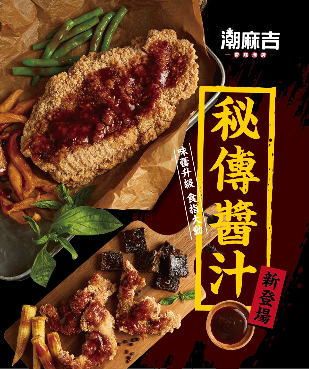 最新消息