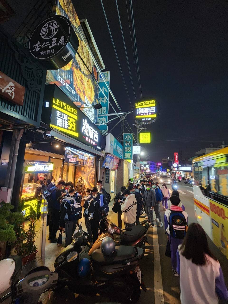 潮麻吉門市剪影