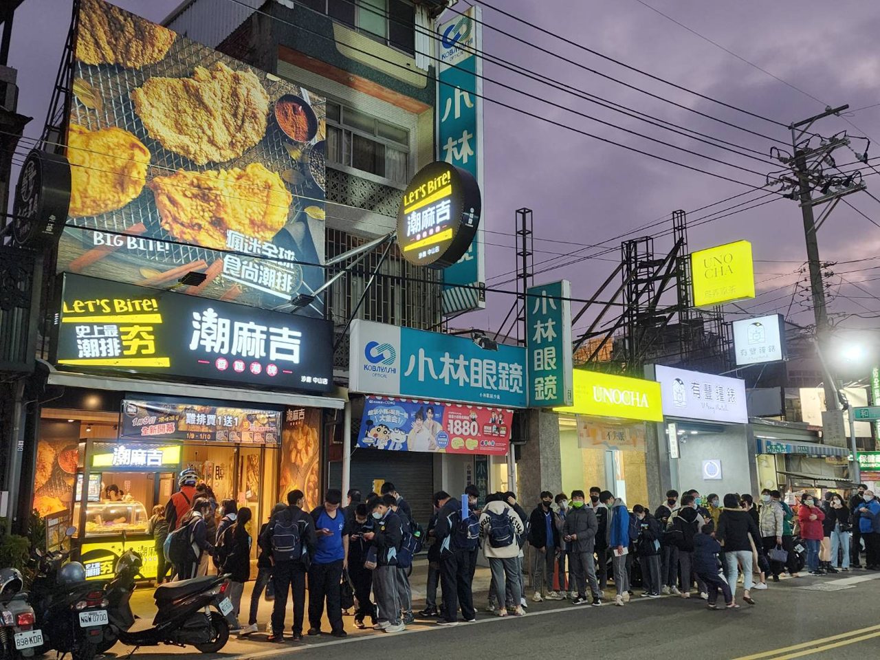 潮麻吉門市剪影