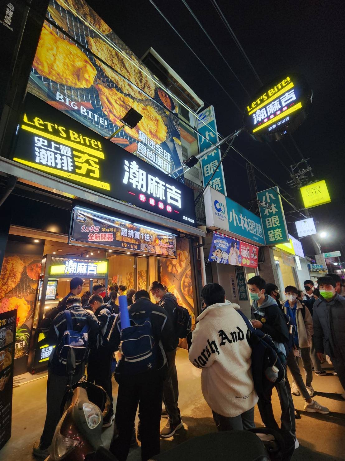 潮麻吉門市剪影
