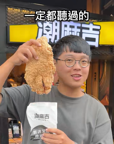 源仔帶你從早吃到晚