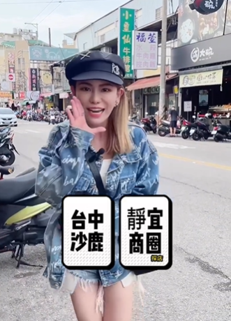 #昆靈愛吃